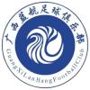 广西蓝航logo